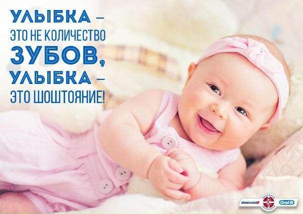 Не спешите переводить улыбку из состояния в шоштояние. 