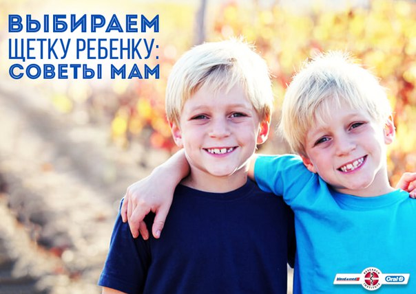 Сегодня многие мамы уверены, что начинать чистить зубы ребенку нужно уже с появлением первого молочного зуба. Но это теория, а как обстоит дело на практике 