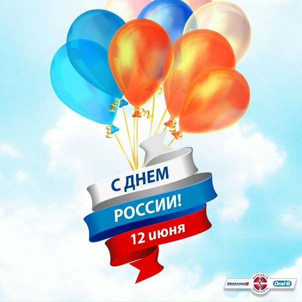 Понедельник автоматически становится хорошим, когда он выходной . С праздником, дорогие друзья! 