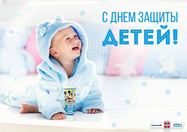 Мы тоже защищаем деток изо всех сил! Зубная паста Oral-B Pro-Expert Stages подходит для детей в возрасте от 0 до 12 лет и эффективно защищает детские зубы от кариеса, а низкоабразивный состав нежно очищает и не травмирует детские зубы и десны