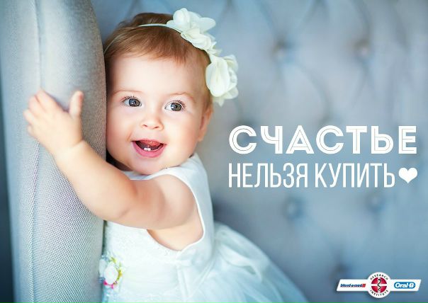 Ну правда же!