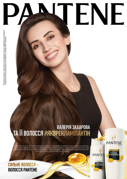 Наша прекрасная победительница второго этапа конкурса 