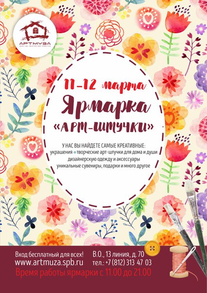  в 