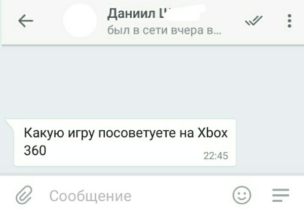 Вопрос от подписчиков