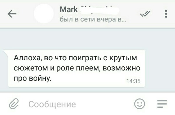 Вопрос от подписчиков