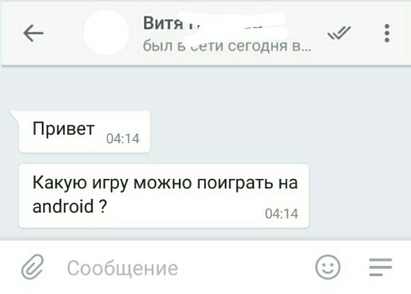 Вопрос от подписчиков