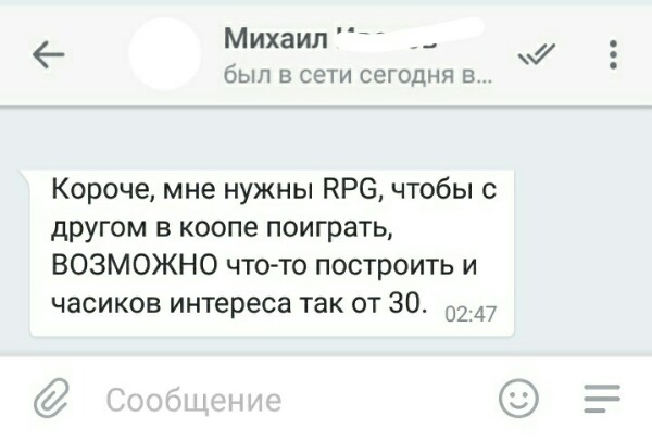 Вопрос от подписчиков