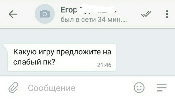 Вопрос от подписчиков