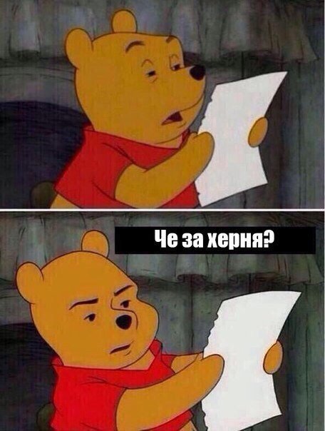 Когда пришел штраф