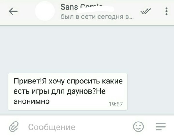 Вопрос от подписчиков