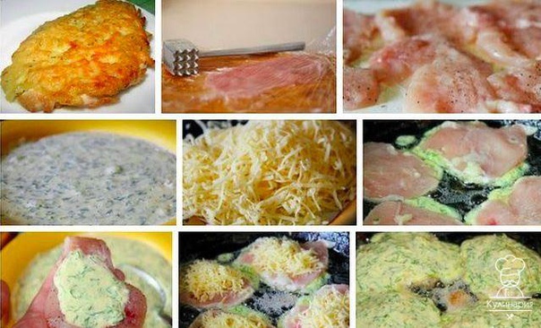 Куриные отбивные с брынзой