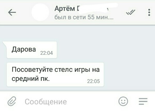 Вопрос от подписчиков