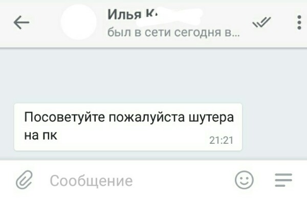 Вопрос от подписчиков