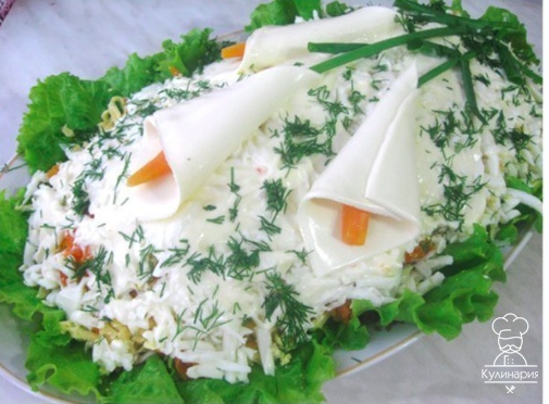 Салат Салат