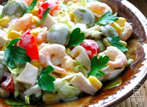 Салат с креветками, кальмарами, оливками и кукурузой~ Салат с креветками, кальмарами, оливками и кукурузой~