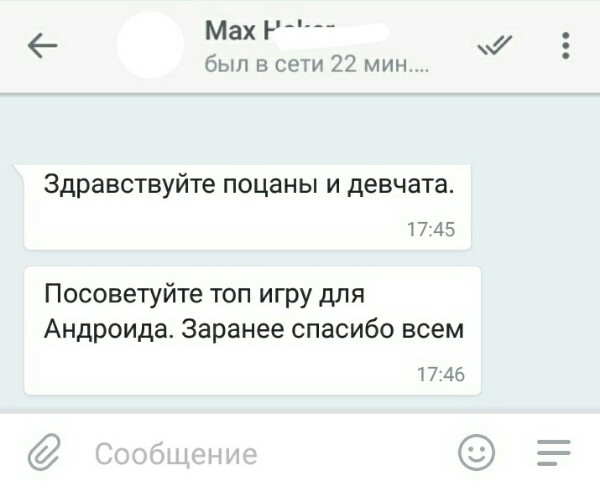 Вопрос от подписчиков