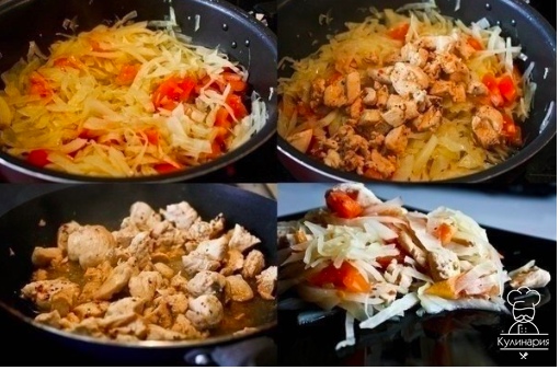 Тушеная капуста с томатами и с курицей.