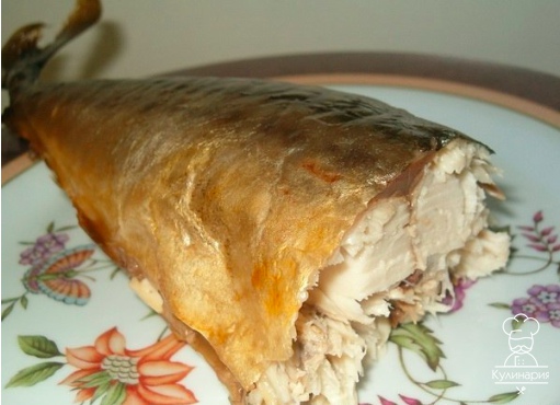 Скумбрия почти горячего копчения.