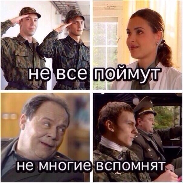 Лайк если смотрел)