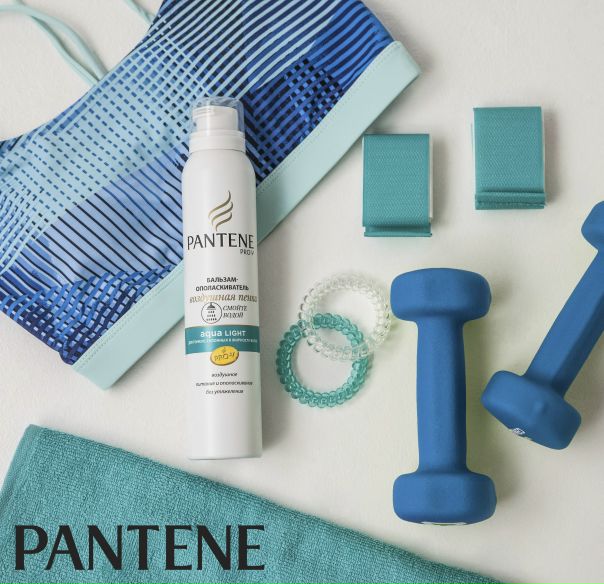 За окном почти лето и твоим волосам так хочется легкости! Пенный бальзам-ополаскиватель Pantene поможет твоим волосам быть в самой лучшей форме: 100% питания, 0% утяжеления