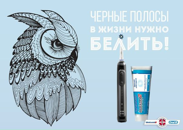 Необязательно ждать белую полосу, чтобы идти вдоль. Можно белить черные самостоятельно!