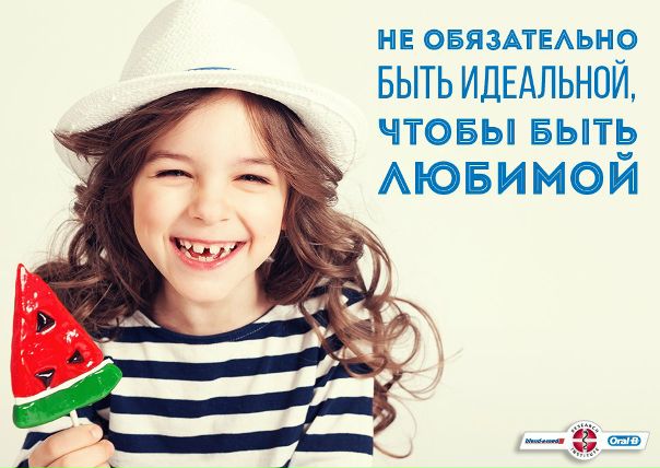 Но про зубы забывать нельзя, даже в таком юном возрасте . Расскажите, что вы думаете о брекетах