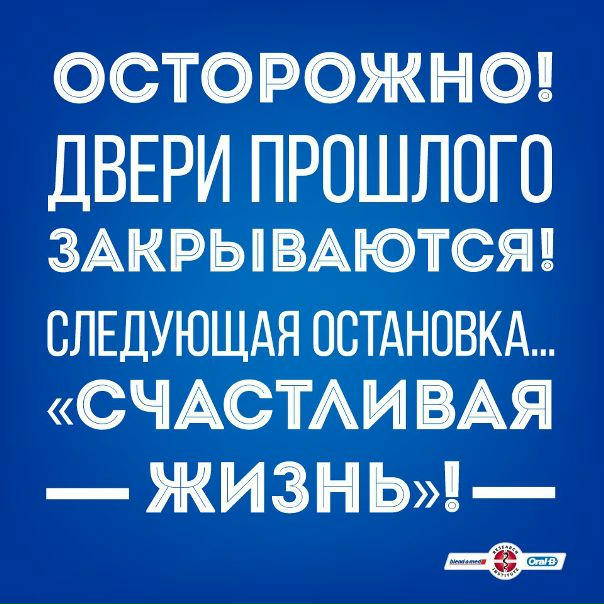 Когда еще начинать новую жизнь, если не с понедельника   