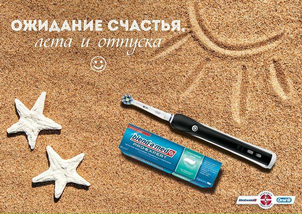 Самое трудное в жизни – это ожидание. Поэтому прекращаем ждать и начинаем наслаждаться процессом! Расскажите в комментарии, что помогает вам скрасить время до лета