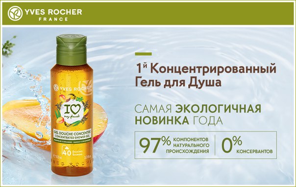 Деликатный душ! 