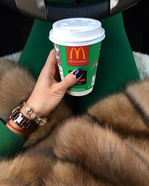 Доброе утро!