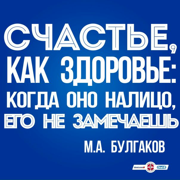 #be2xbetter_цитата