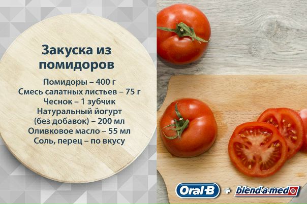 #be2xbetter_рецепт 