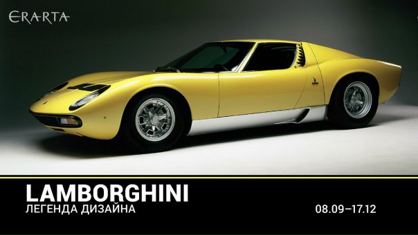 #ErartaLive: приглашаем на открытие выставки 