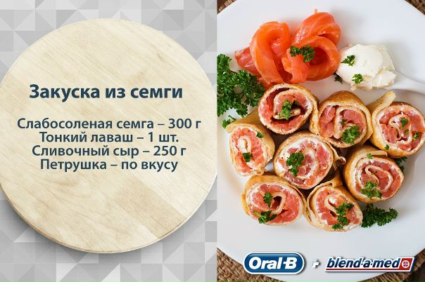 #be2xbetter_рецепт 