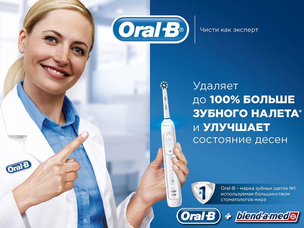 #be2xbetter_продукт 