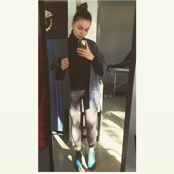 Как вам мой лук