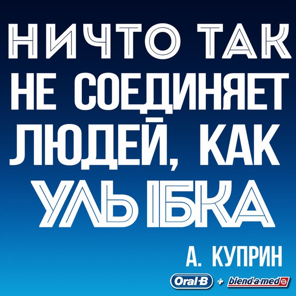 #be2xbetter_цитата