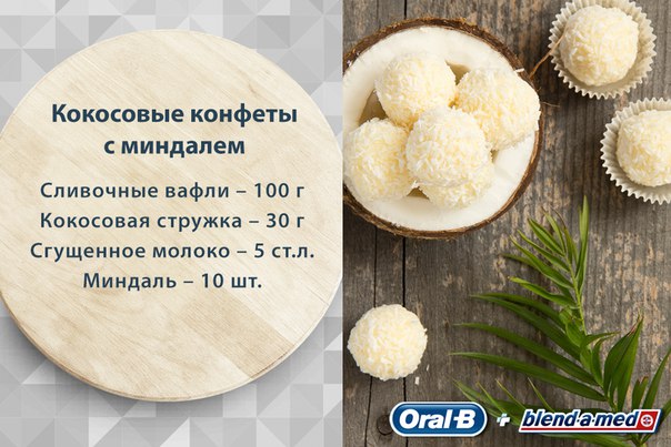 #be2xbetter_рецепт 