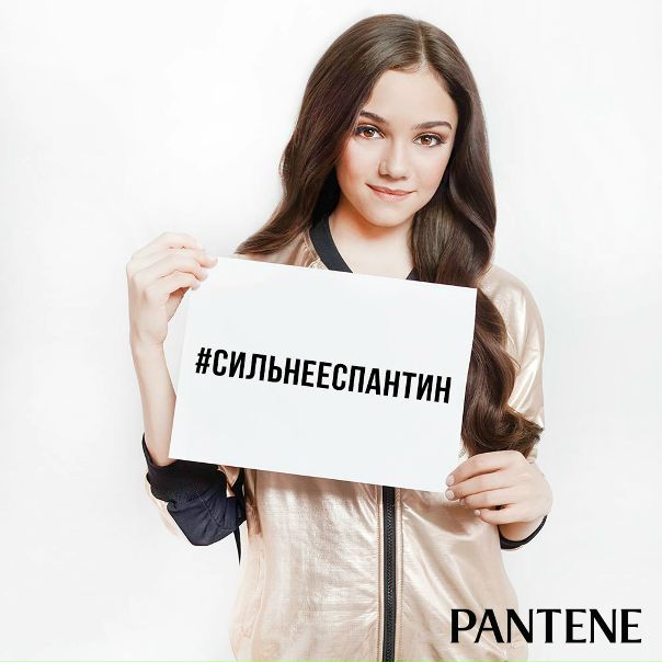 Дорогие девушки, марафон в поддержку нашего посла красоты, чудесной Евгении Медведевой, в самом разгаре! У каждой из вас есть шанс выиграть мастер-класс по фигурному катанию от двукратной чемпионки мира и Европы!  