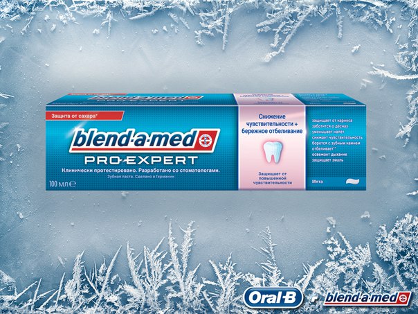 #be2xbetter_продукт 