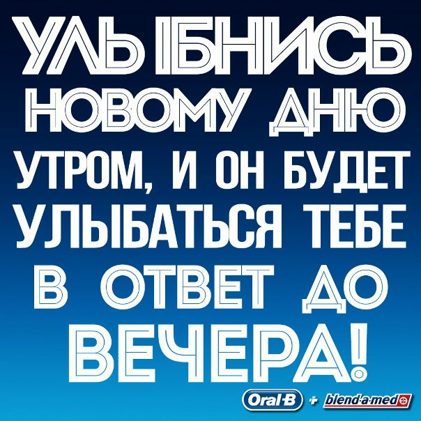 #be2xbetter_цитата