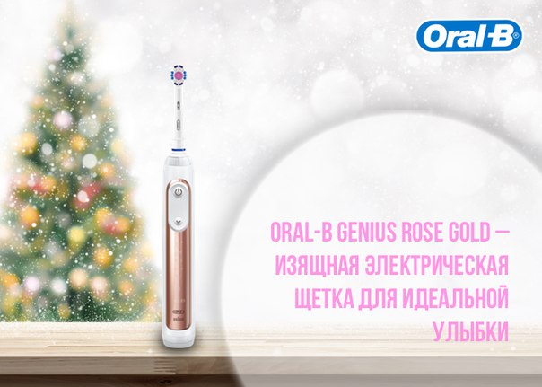 #be2xbetter_продукт 