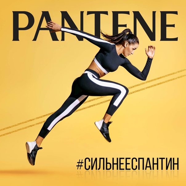 Решили в этом году присоединиться к команде #Panteam на Абсолют Московском Марафоне  