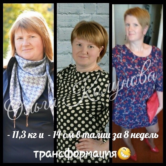  ВЕДЁТСЯ НАБОР в Группу на Август!ХУДЕЕМ ЛЕТОМ!!!  