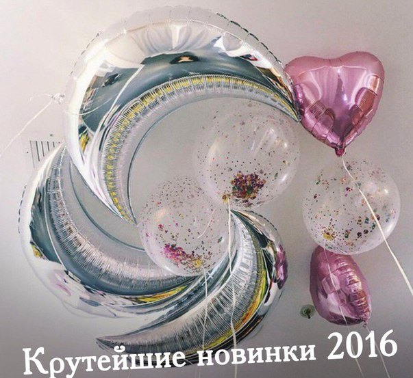 Mикc из крyтeйшиx нoвинoк 2016 