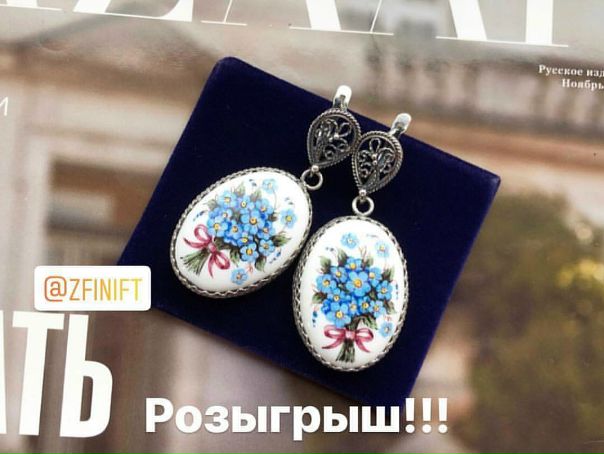 Друзья! Наш розыгрыш продолжается! Вы еще  можете принять участие! 