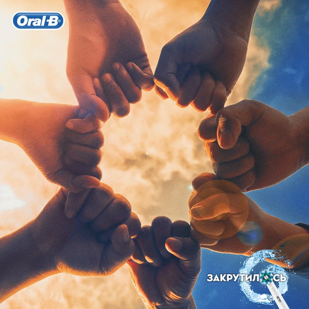 #oralb_праздник 