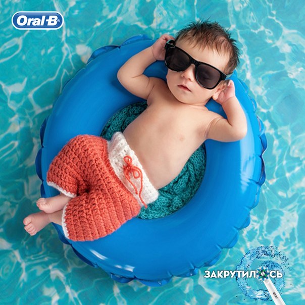 #oralb_праздник 