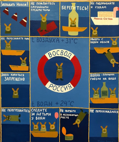 Санкт-Петербург, ты еще помнишь, что сейчас вообще-то лето)