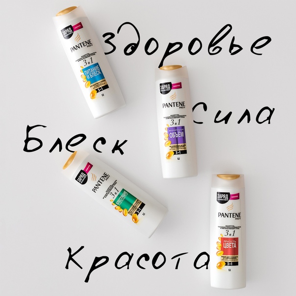 Уже более 70 лет мы работаем, чтобы предложить вам и вашим волосам самое лучшее. Дорогие девушки, расскажите, что для вас значит фраза 
